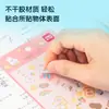 Serie de Pegatinas de Dibujos Animados Deli: Pegatinas Divertidas para la Vida Estudiantil y de Jardín de Infancia, Decoración DIY para Diarios, Pegatinas Lindas