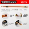 Accesorios para compresores de aire: tubería de conexión, válvula antirretorno, tubería de conexión del presostato, tubería de alivio de presión, tubería de descarga, tubería pequeña de aluminio, tubería pequeña de cobre