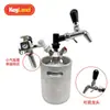 Barril de Cerveza de Acero Inoxidable 304 con Retención de Presión, Grifo, Dispensador de Cerveza para Exteriores, Barril de Dos Lotes, Elaboración Casera, Auto-Elaboración