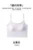 Camisole fina de verão com brilho e alças finas para mulheres, sem costura, com bojos, decote nas costas, sem alças, roupa íntima, corte justo, afina a silhueta, cropped