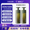 Champú Voluminizador Control de Grasa Personalizado Oem para Mejorar el Cabello Lacio, Champú Refrescante Control de Grasa, Fabricante de Procesamiento Oem