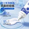 Baoweiquan Desodorante de Cloridrato de Alumínio Creme para Axilas Parada Rápida do Suor Remoção de Odor Refrescante Não Oleoso Creme Corporal Fino