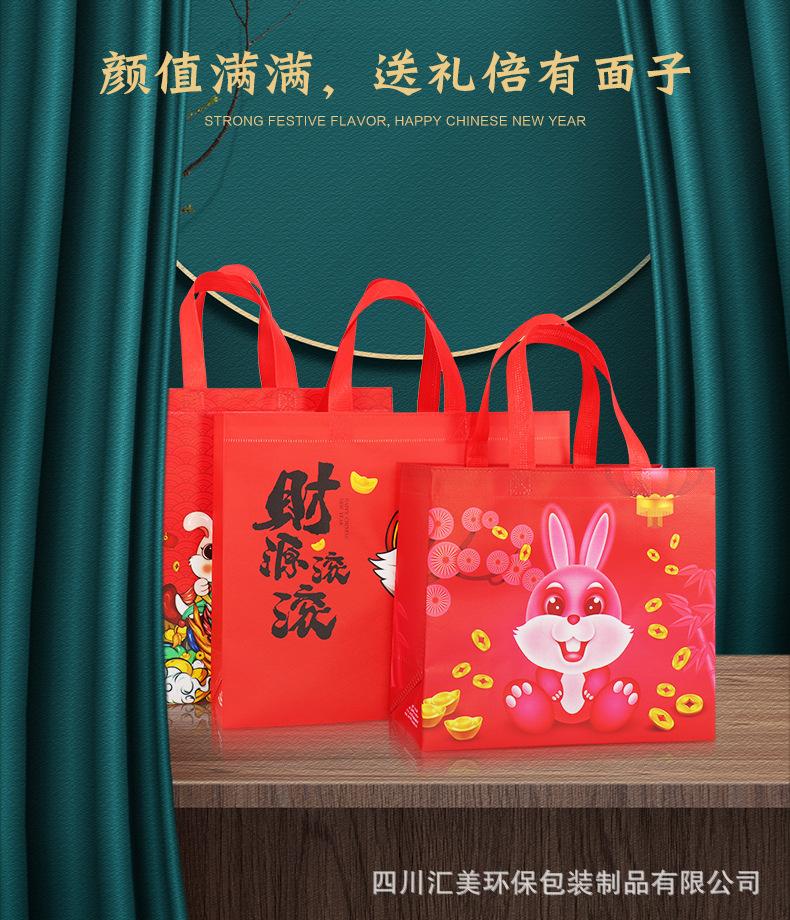 福袋_08.jpg