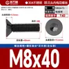 Tornillos Antirrobo de Acero Inoxidable 304 Cabeza Avellanada Cabeza Plana Flor de Ciruelo Alta Resistencia Máquina M2M3M4M5-M8