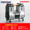 Cabeçote de bomba Otus silencioso sem óleo 550W/750W/1100W/1500W acessórios para compressor de ar bombeamento