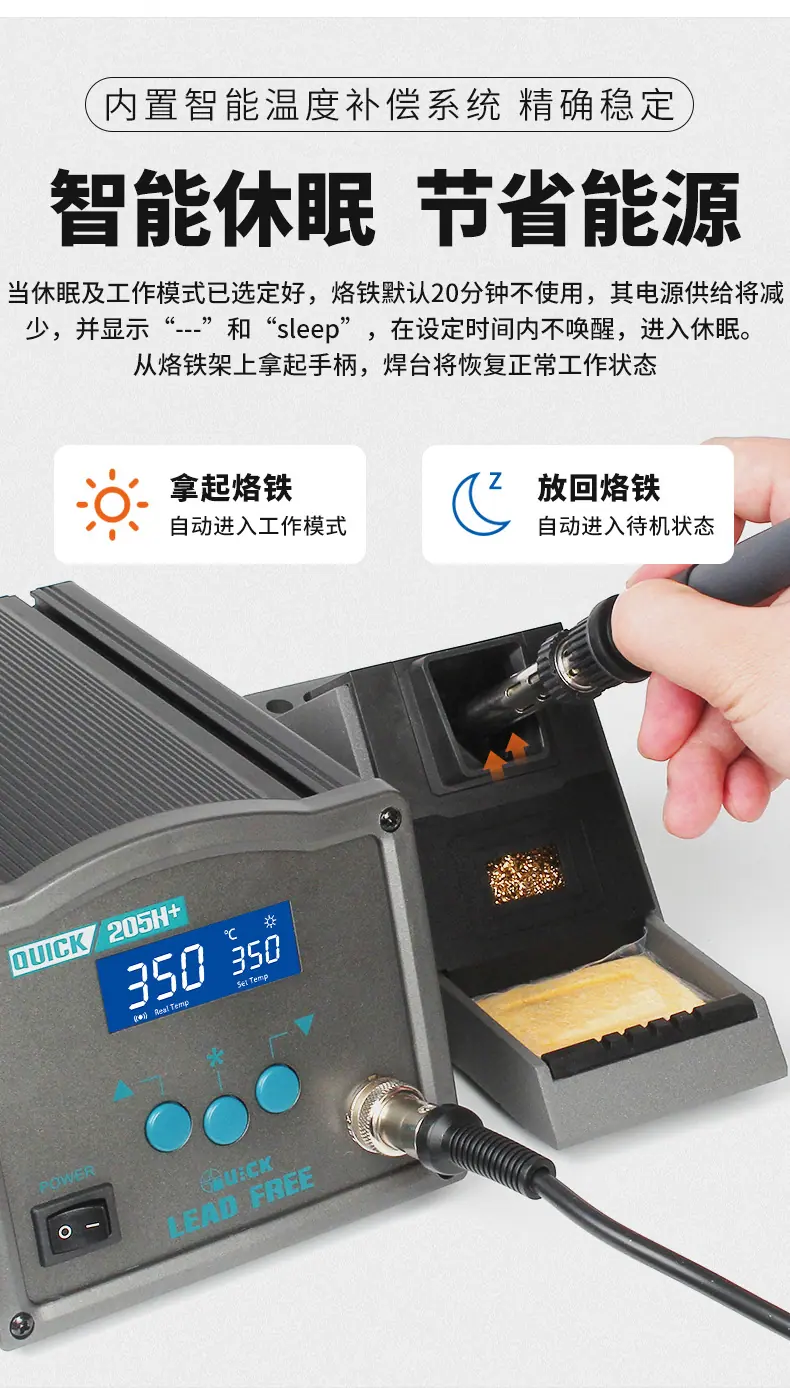 详情-08.jpg
