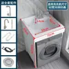 Gabinete de Lavandería para Apartamento Pequeño con Lavabo de Balcón Integrado, Tabla de Lavar y Combinación de Gabinete para Lavadora con Esquinas de Piedra de Cuarzo