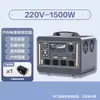 Fuente de alimentación móvil para exteriores 220V Portátil Gran capacidad Estilo camping Puesto Alta potencia Portátil Emergencia Tour de autoconducción Almacenamiento de energía