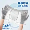 Roupa Íntima de Seda de Gelo Grau 10A Antibacteriana 120S Roupa Íntima Masculina Sem Costura Rede de Secagem Rápida Respirável Ultra Fina Boxer Jacquard