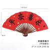 Celebração da Internet Novo Cartão de Estilo Antigo Chinês Cartão de Saudação de Ano Novo Cartão de Leque Dobrável Decoração de Flores Material de Embalagem de Flores de Ano Novo
