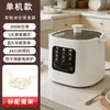 Vaporera Inteligente para Huevos, Vaporera Eléctrica para Huevos Duros Blandos, Huevos Onsen, Dispositivo de Cocción al Vapor para Huevos con 12 Funciones, Máquina de Desayuno para el Hogar, Transfronterizo