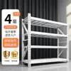 Prateleiras de Armazenamento Pesado, Porta-Paletes de Armazém Multicamadas, Prateleiras de Armazenamento Doméstico de Supermercado para Entrega Expressa, Prateleiras de Ferro para Armazenamento