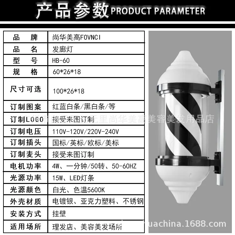 HB-60 C001.jpg