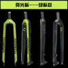Suministro Exclusivo Transfronterizo de Toseek Horquilla Delantera de Bicicleta de Montaña Ultra Ligera Completamente de Carbono Tubo Recto Horquilla Rígida para Bicicleta Freno de Disco 26 pulgadas 29 pulgadas