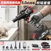 Pistola de Tormenta de Batería de Litio Sin Escobillas Nanwei Aspiradora Portátil para Exteriores Ventilador Turbo de Doble Propósito de Bolsillo