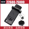 Sensor de Flujo de Aire 22680-7S000 226807S000 Es Adecuado para Medidor de Flujo de Aire Nissan