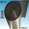 Venta directa del fabricante: Material en Rollo de Espuma Reticulada Compuesta de Película de Aluminio XPE con Lámina de Aluminio, Dureza de Reticulación y Color Personalizables
