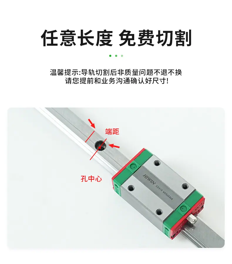 EGH上银导轨详情绿色_12.jpg
