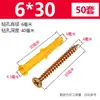 Tacos de Expansión de Plástico, Tornillos de Expansión, Tacos de Expansión, Tacos de Goma, Pernos de Anclaje, Tapones para Agujeros de Taladro, Gránulos de Goma 6mm/8mm/10mm Tapones Pequeños Amarillos con Forma de Pez