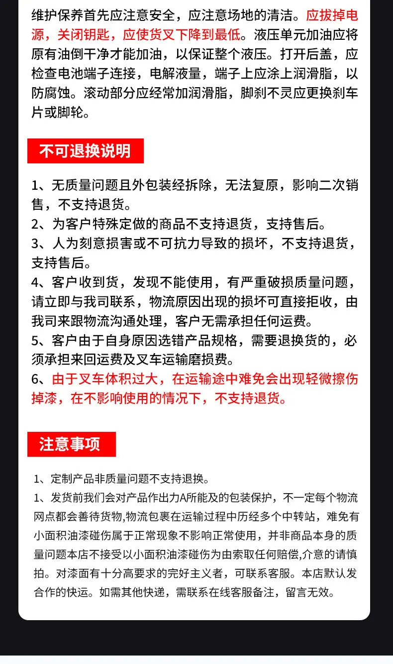 详情页-_25