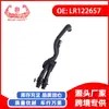 Exclusivo para o eBay para exportação de comércio exterior, adequado para peças de carro Land Rover tubo de água LR122657