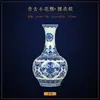 Vaso de Porcelana Azul e Branco Estilo Antigo, Pequeno Vaso Cerâmico Clássico Chinês de Jingdezhen, Recipiente para Arranjo de Flores, Decoração de Entrada de Sala de Estar