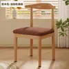 Encosto de cadeira de jantar cadeira de jantar moderna simples mesa de jantar e cadeira uso doméstico encosto de cadeira chifre de boi cadeira