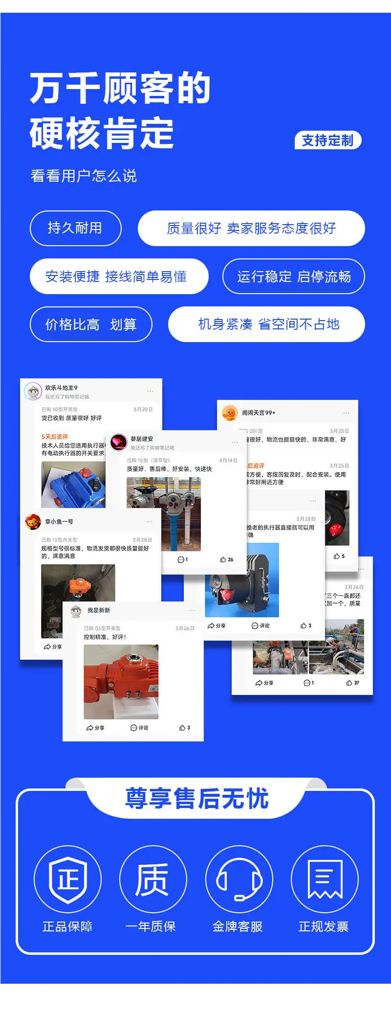 详情页画板-1_05