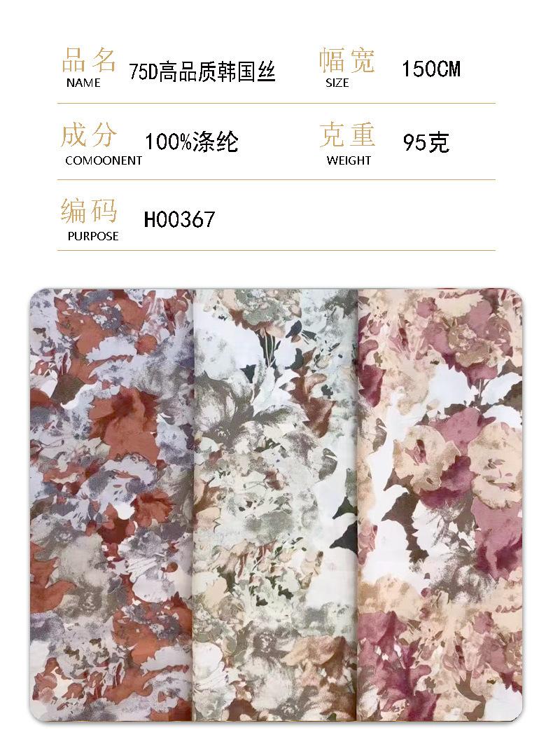 详情品名成分