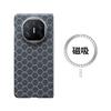 Funda de Kevlar para Huawei Matex5 Colección X5 Funda Protectora Plegable de Fibra de Carbono Flotante