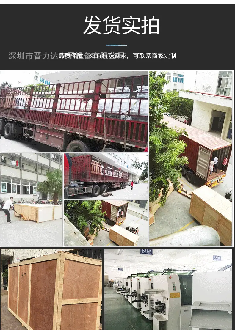 中型波峰焊详情页-1_08.gif