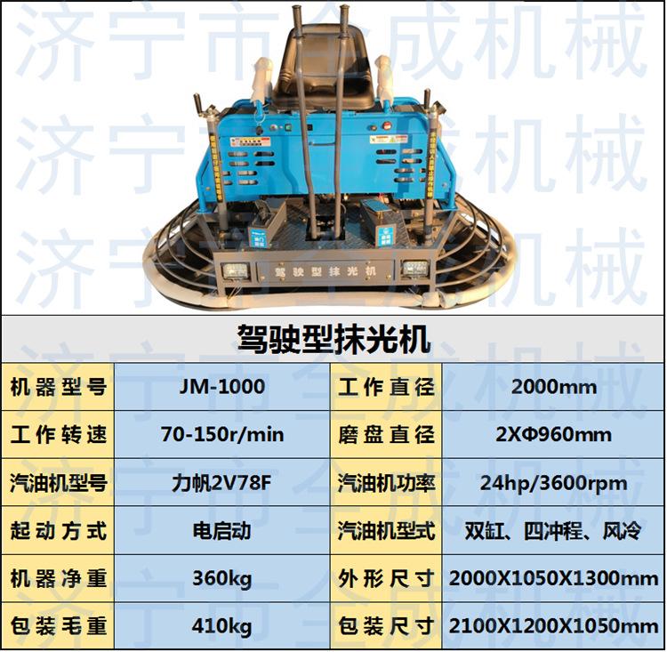 1000力帆.png
