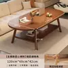 Mesa de Centro Pequeña para Uso Doméstico en Apartamentos Pequeños, Sala de Estar, Madera Maciza, Sensación de Alta Gama, Mesa de Té Pequeña, Nuevo Modelo 2026, Mesa Lateral Simple para Balcón, Mesa Pequeña