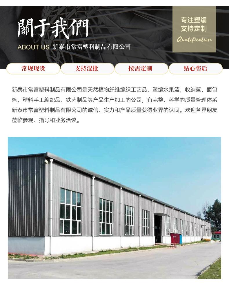 3面包篮_11.jpg