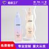 Cosméticos nuevo 200ml botella de presión loción pura Tónico botella de loción esencia leche PET botella de hombro plano Botella de loción