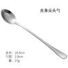Cuchara removedora de mango largo, cuchara para hielo, cuchara para café de aspecto elegante y linda, cuchara redonda pequeña de acero inoxidable engrosado para postre, té con leche
