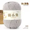 Hilo de chenilla Mubai Meng Xiaobei de un solo hilo, tira fina de hielo para muñecas hechas a mano DIY