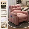 Silla de computadora de lujo, cómoda para cibercafés, juegos y esports; adecuado para salas de estar, dormitorios y uso doméstico; diseñado para sentarse cómodamente durante períodos prolongados; un sofá perezoso para una persona