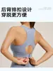 Sujetador deportivo de alto impacto con espalda en H para mujer, a prueba de impactos, para fitness, yoga, deportes, top, dropshipping
