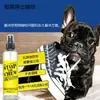 Procesamiento OEM Personalizado Spray Anti-Mordeduras para Mascotas Sabor Amargo Agente Spray de Protección Anti-Mordeduras para Muebles Dos en Uno