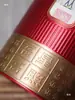 Latas para Armazenar Chá, Latas de Ferro, Latas para Chá Preto de Árvore Antiga Zhengshan Xiaozhong
