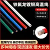 Cable de Plata de Alta Temperatura de Teflón Calibre 28 30 0.12~6 Cuadrados Cable de Conexión de Teflón Cobre estañado Cable Electrónico