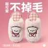 Pantuflas de algodón para niños para otoño e invierno, lindas pantuflas de piso para niños y niñas, pantuflas de interior cálidas y afelpadas para uso doméstico