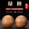 Balón de Balonmano de Madera de Sándalo Se Puede Jugar con Balonmano Fitness. la superficie es lisa y translúcida. Hay dos tamaños disponibles para venta al por mayor de fábrica