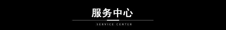 公司简介18.09_06