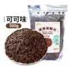 Ingredientes del pastel de arroz glutinoso mochi de queso: polvo premezclado comercial, relleno, empanizado, mantequilla, galletas trituradas para venta ambulante