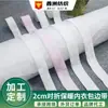 Processamento personalizado Branco 2cm rolo de roupa íntima térmica dobrada borda elástica de nylon com faixa elástica de borracha de nylon