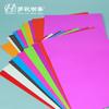 Papel Cartão Colorido para Alunos do Ensino Fundamental e Crianças, Papel Colorido A4 para Artesanato, Fazer DIY, Papel Colorido Dobrável A5, Papel Cartão Branco Especial