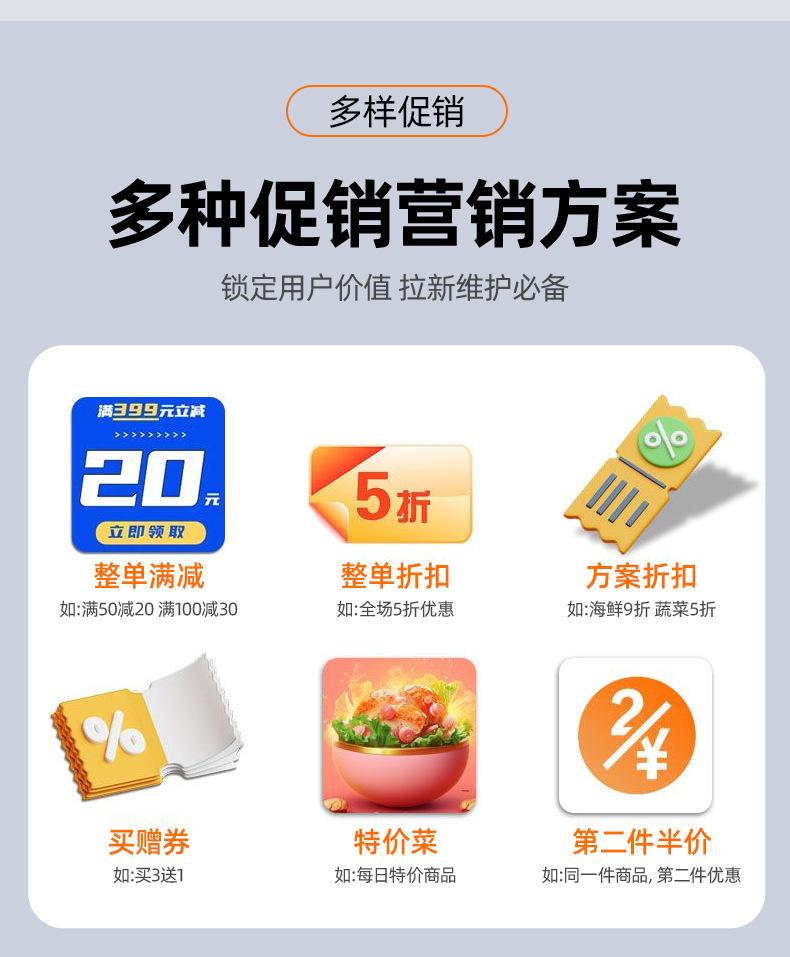 详情_21.jpg