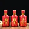 Juego de Botellas de Licor de Vidrio de 0.5 kg Botellas Vacías Originales de Alto Valor con Serigrafía Floral Horneada para Envasado de Vino Casero, Botellas de Vino Rojas para Bodas